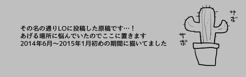 たべるのはやい！ 12ページ