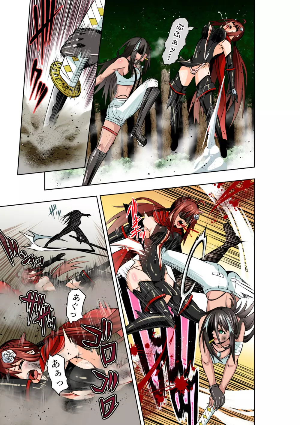 BOUNTY HUNTER GIRL vs KATANA GIRL 12ページ