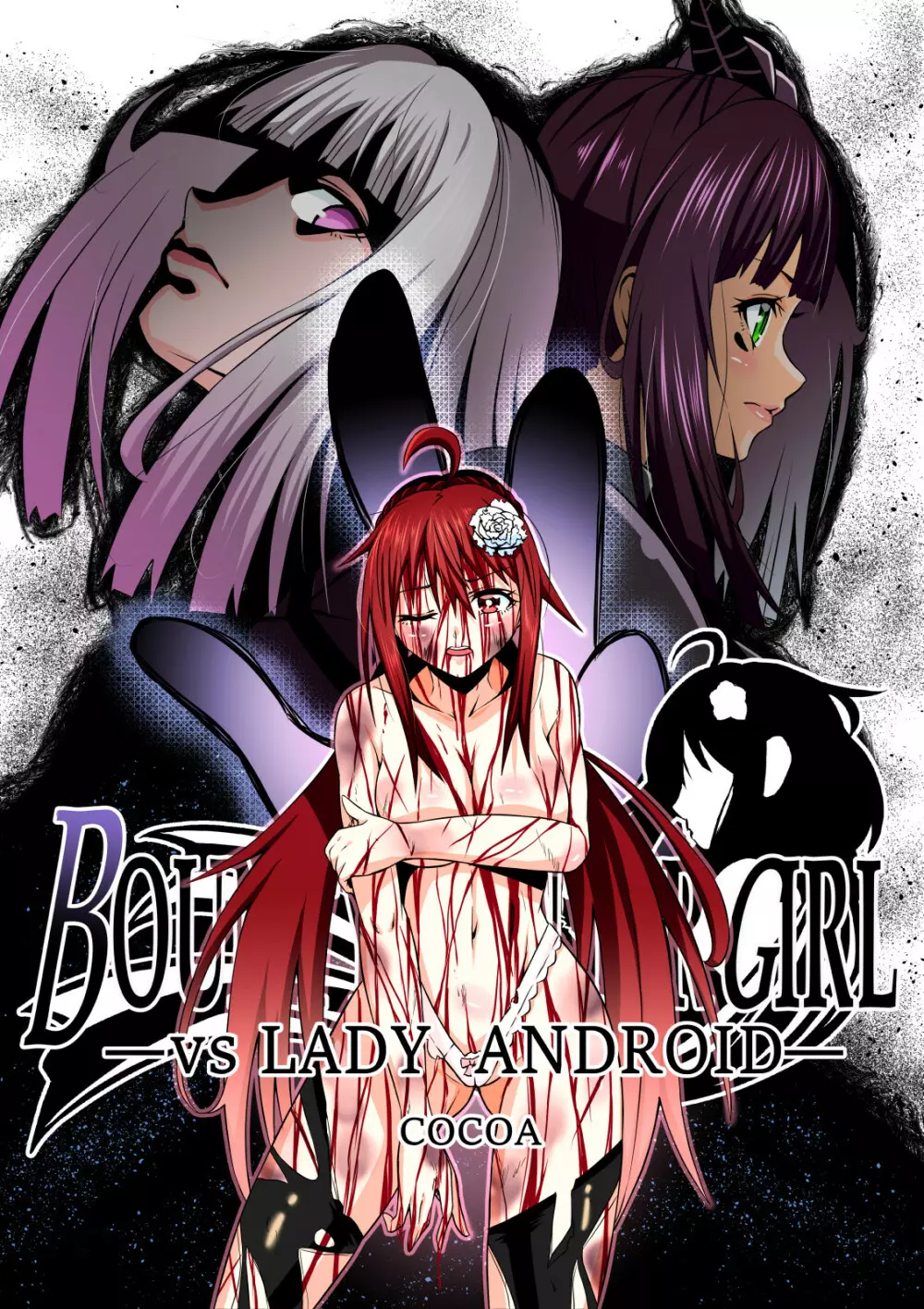 BOUNTY HUNTER GIRL vs LADY ANDROID