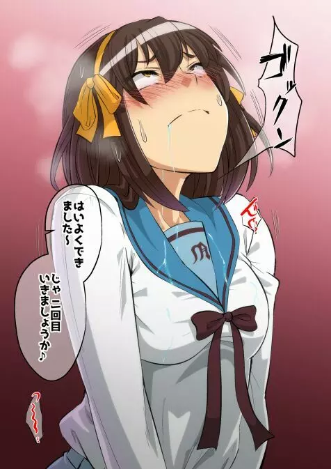 haruhi suzumiya 106ページ