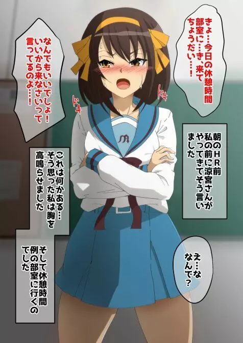 haruhi suzumiya 135ページ