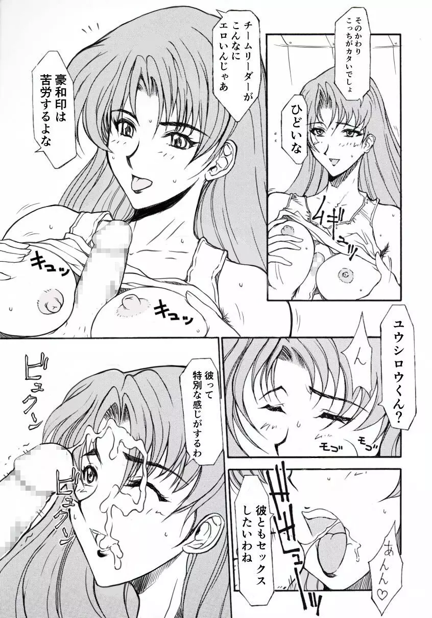 TA ROBOT魂記念、昔描いたガサラキの漫画 3ページ