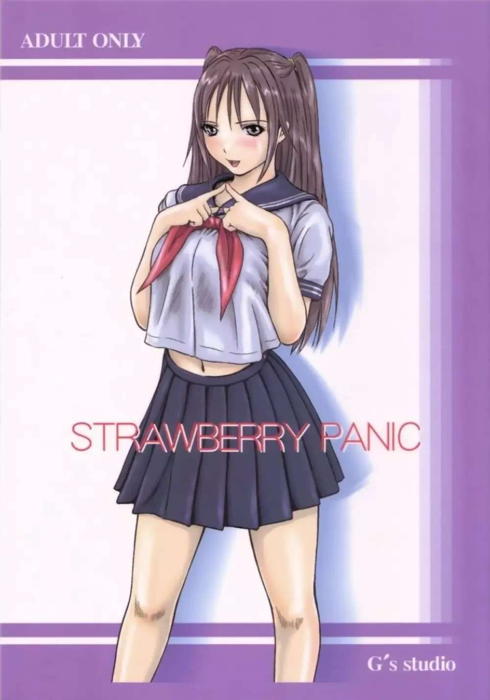 STRAWBERRY PANIC