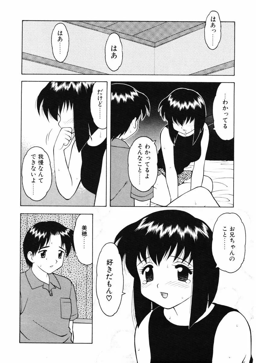 ばから 142ページ