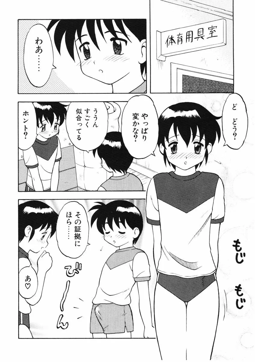 ばから 170ページ