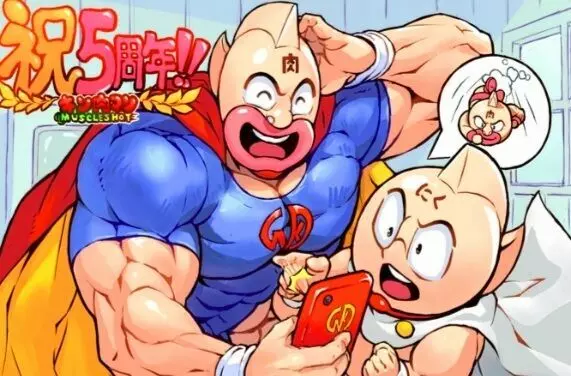 Kinnikuman muscleshot artwork