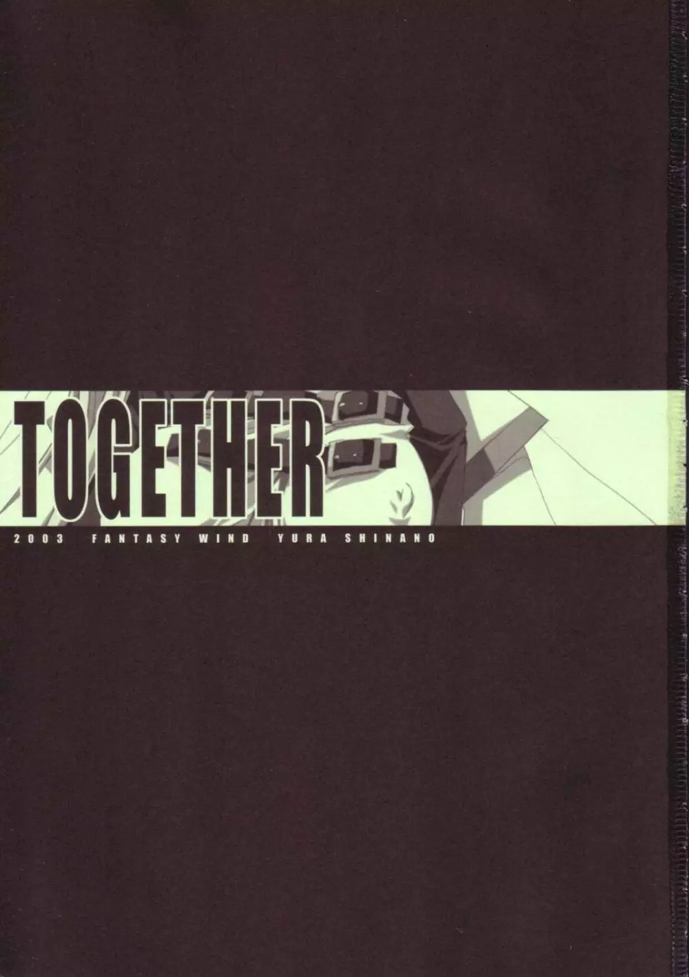 TOGETHER 2ページ