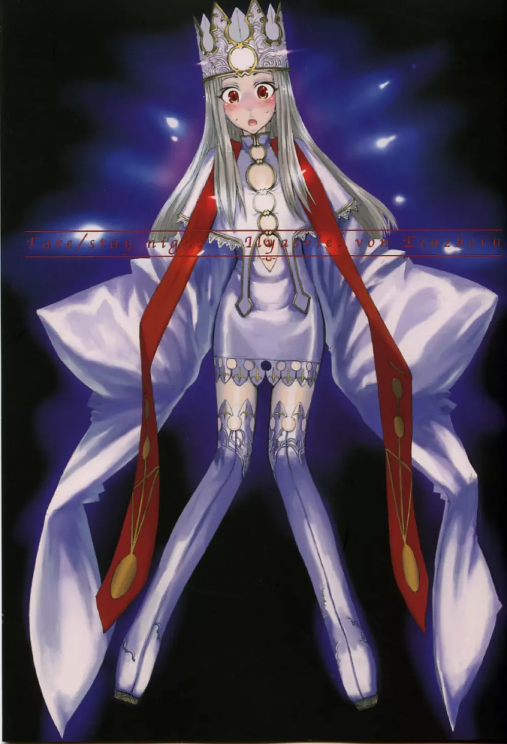 Fate/stay night llyasviel von Einzbern 1ページ