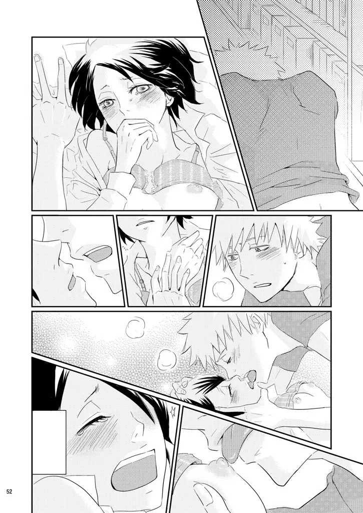 (Asou Kiyokoi]5/ 3 Supakomi shinkan/ ichiruki umi-gaku paro 〔R 18〕 (Bleach) 16ページ