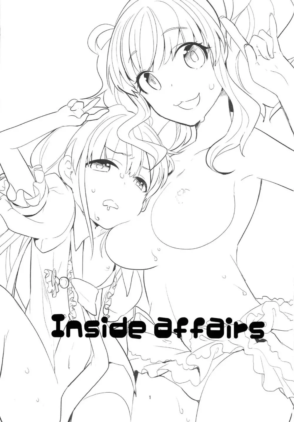 Inside Affairs 2ページ