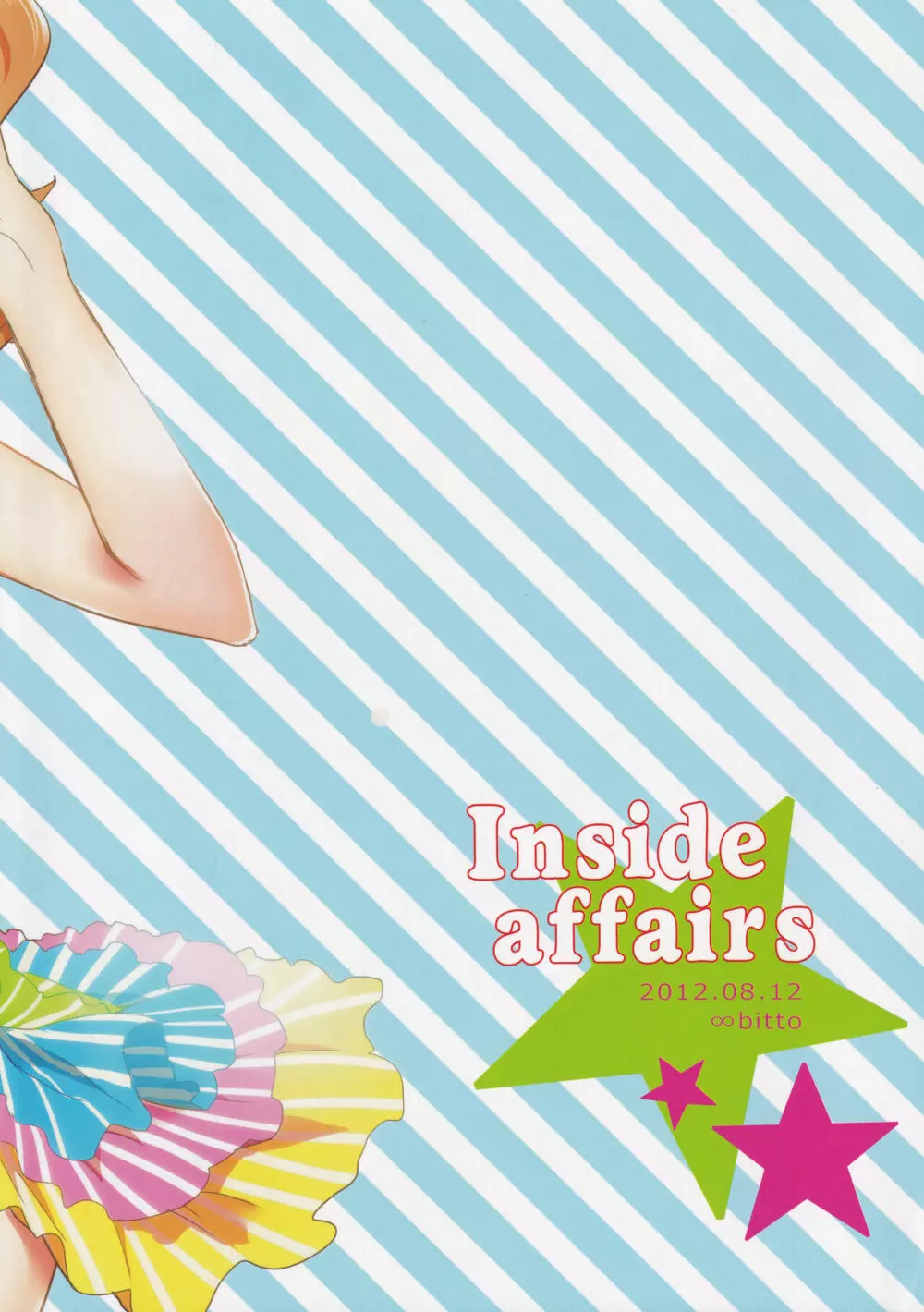 Inside Affairs 22ページ