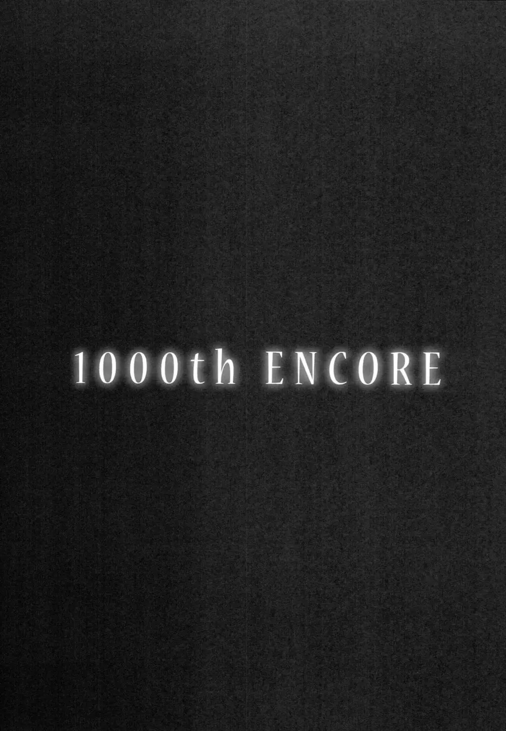 1000th ENCORE 56ページ