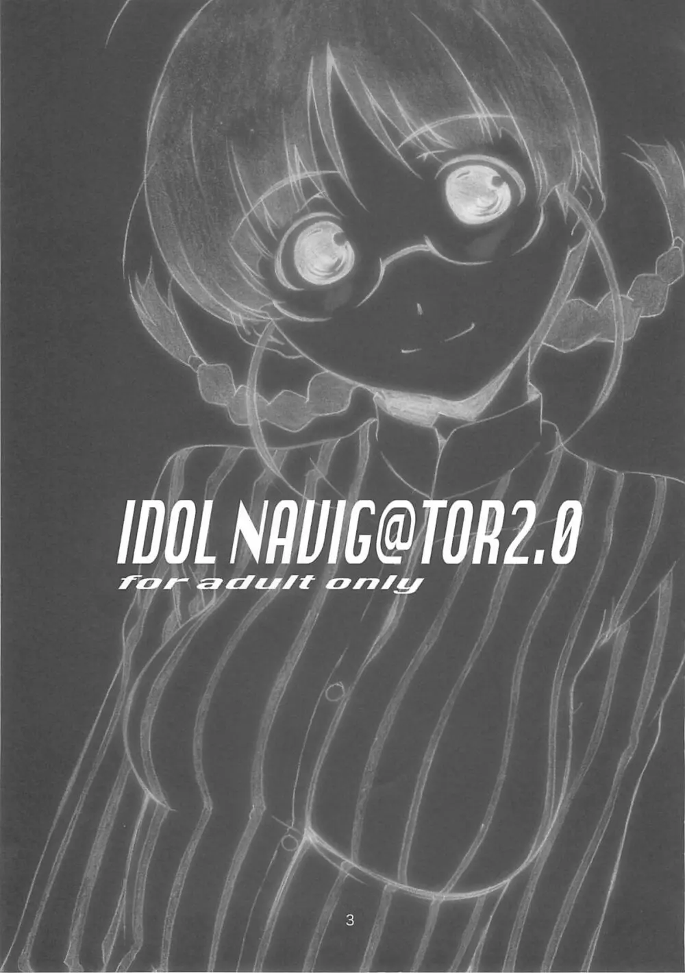 IDOL NAVIG@TOR 2.0 2ページ