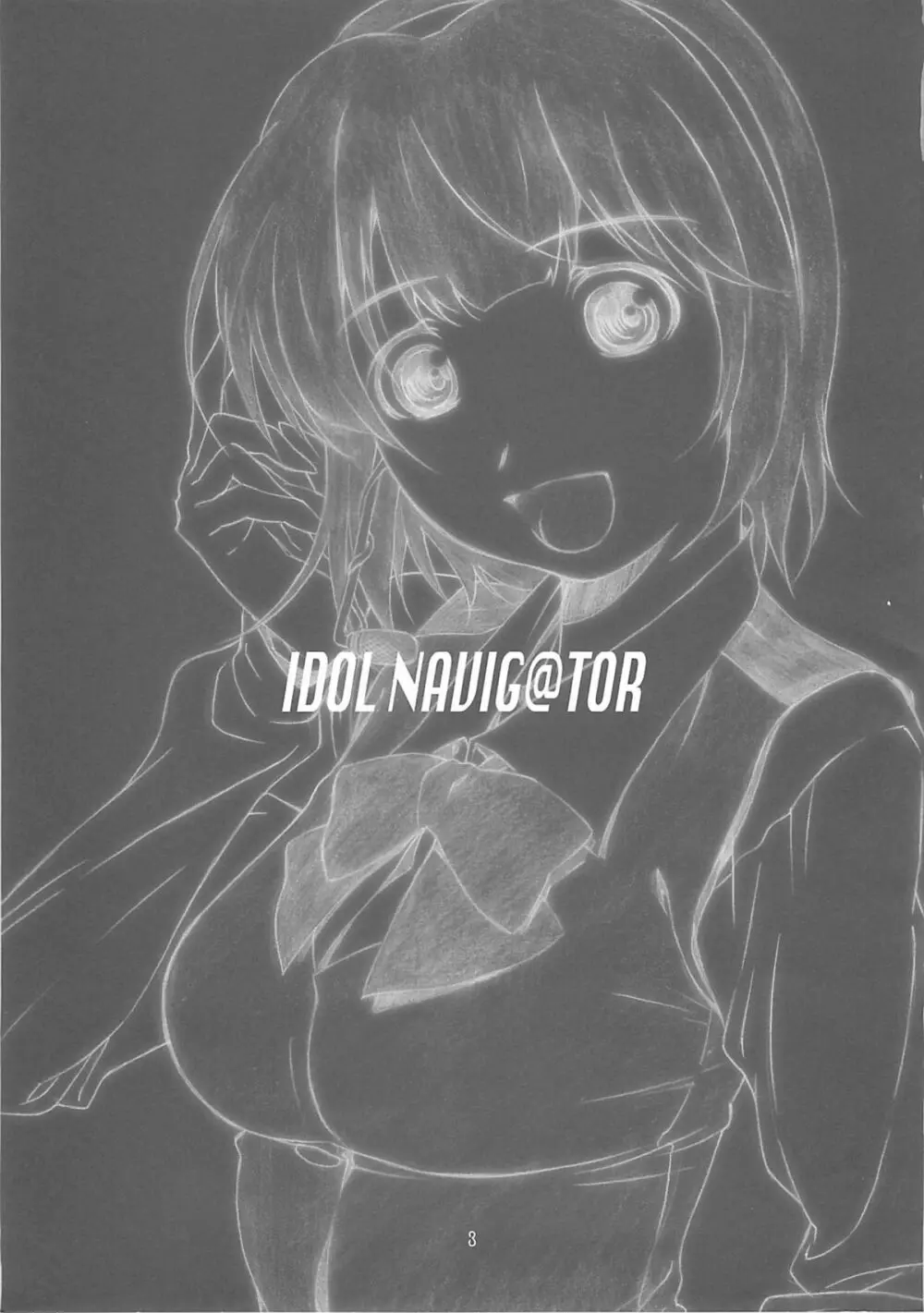 IDOL NAVIG@TOR 2ページ