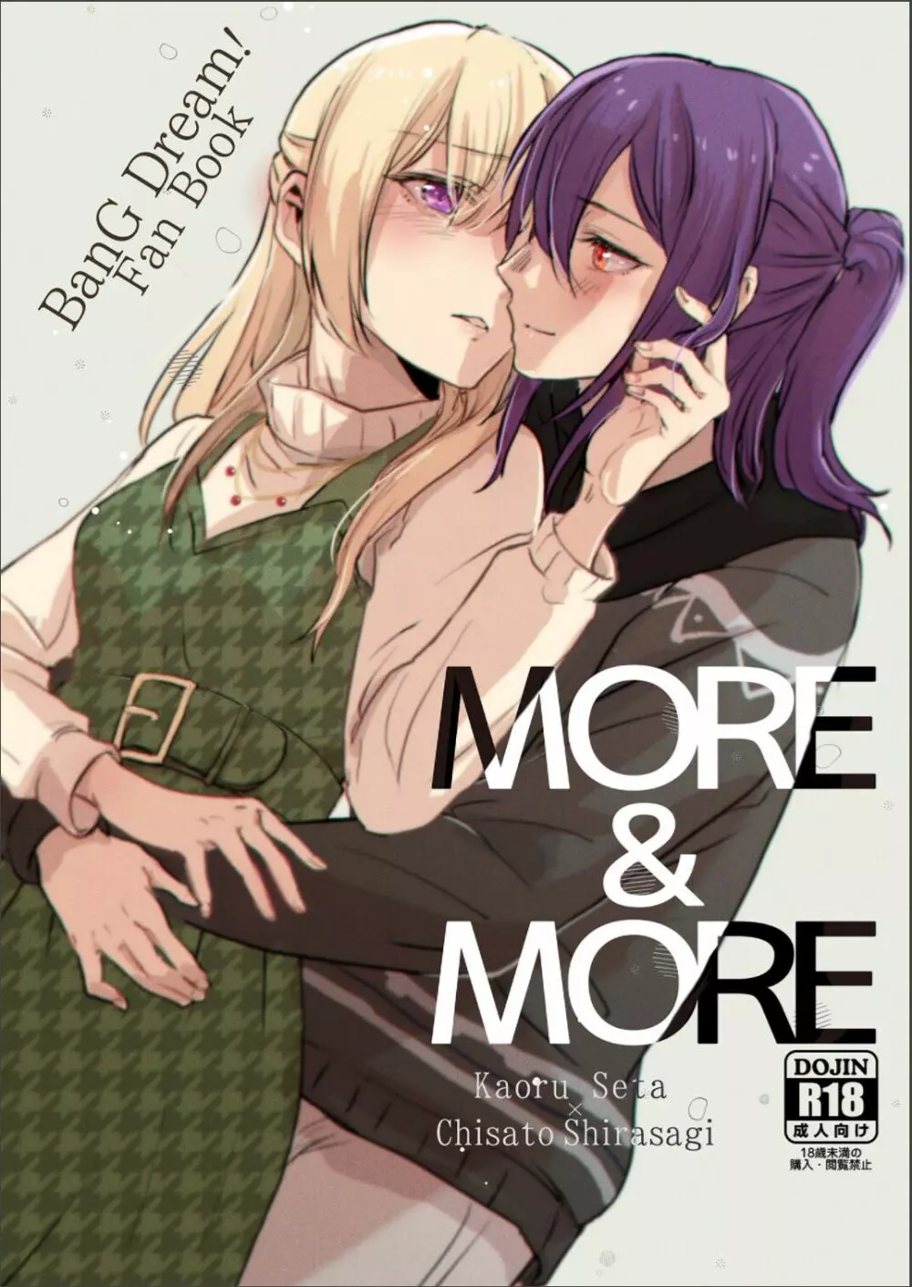 MORE&MORE