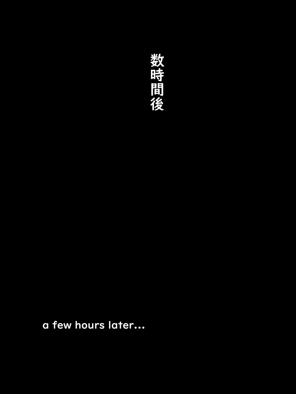 敗北ふたなり退魔師・巴 恥辱ノ童貞使イ魔ニ堕ツ 111ページ