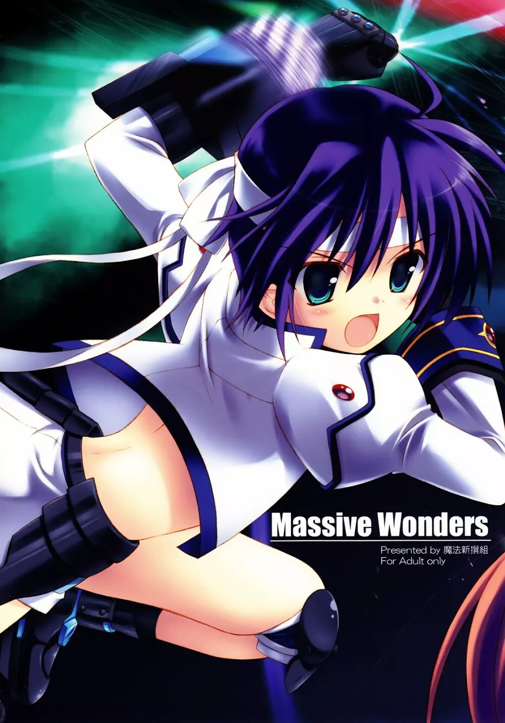 Massive Wonders 1ページ