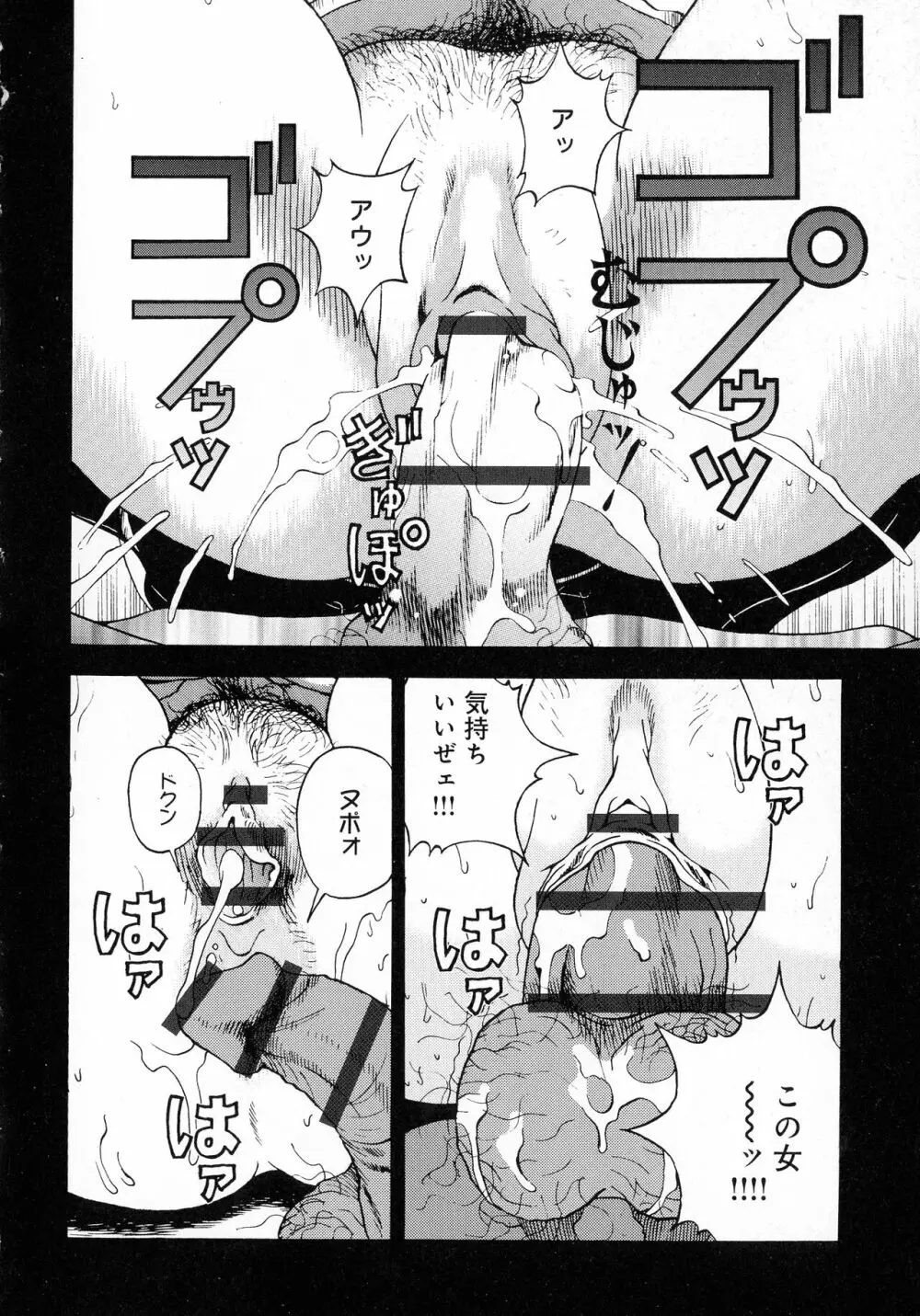 母禁箱 2 - 商業誌 - エロ漫画 momon:GA（モモンガッ!!）