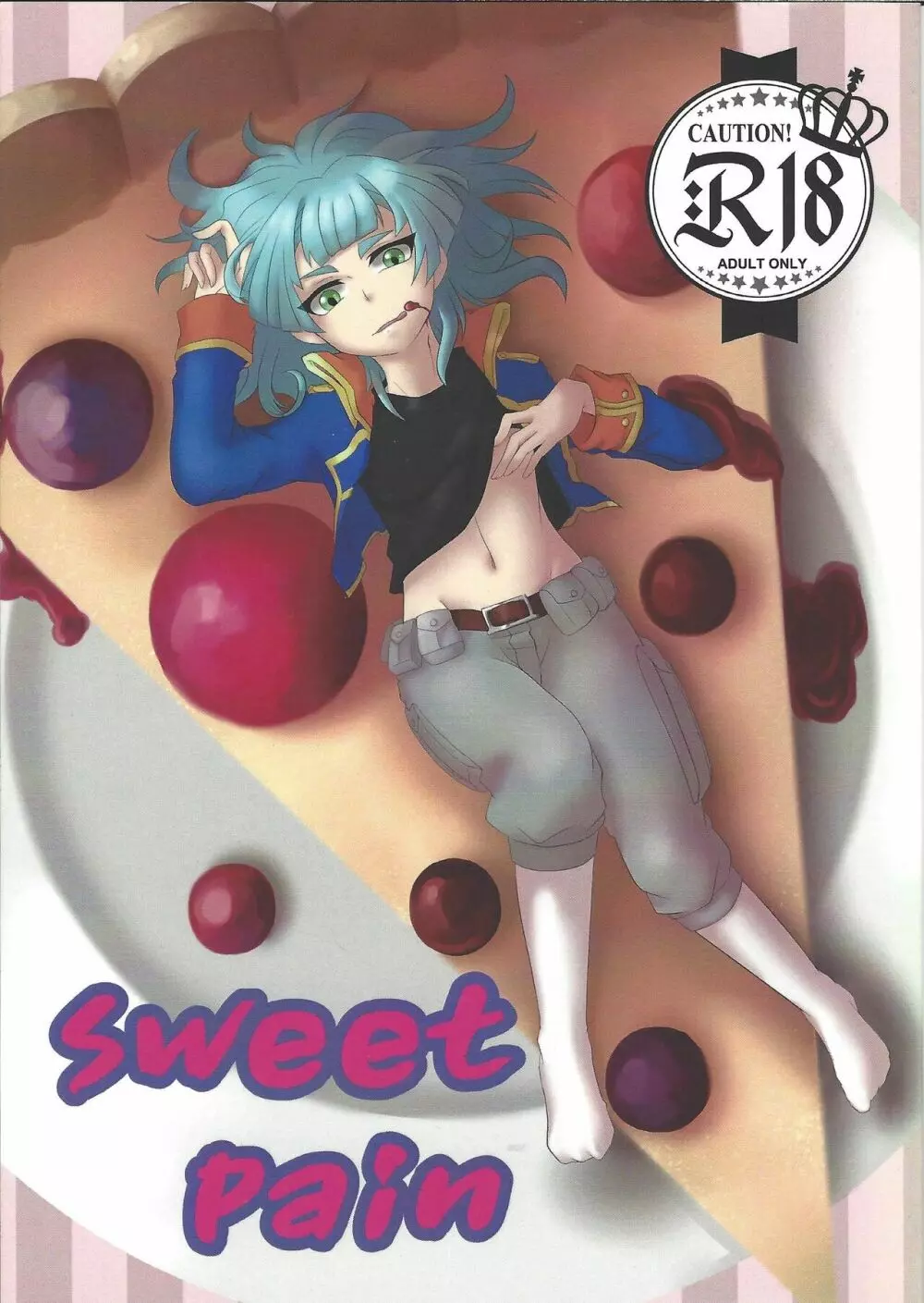 sweetpain