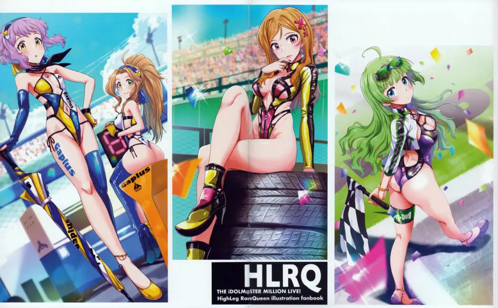 HLRQ 14ページ