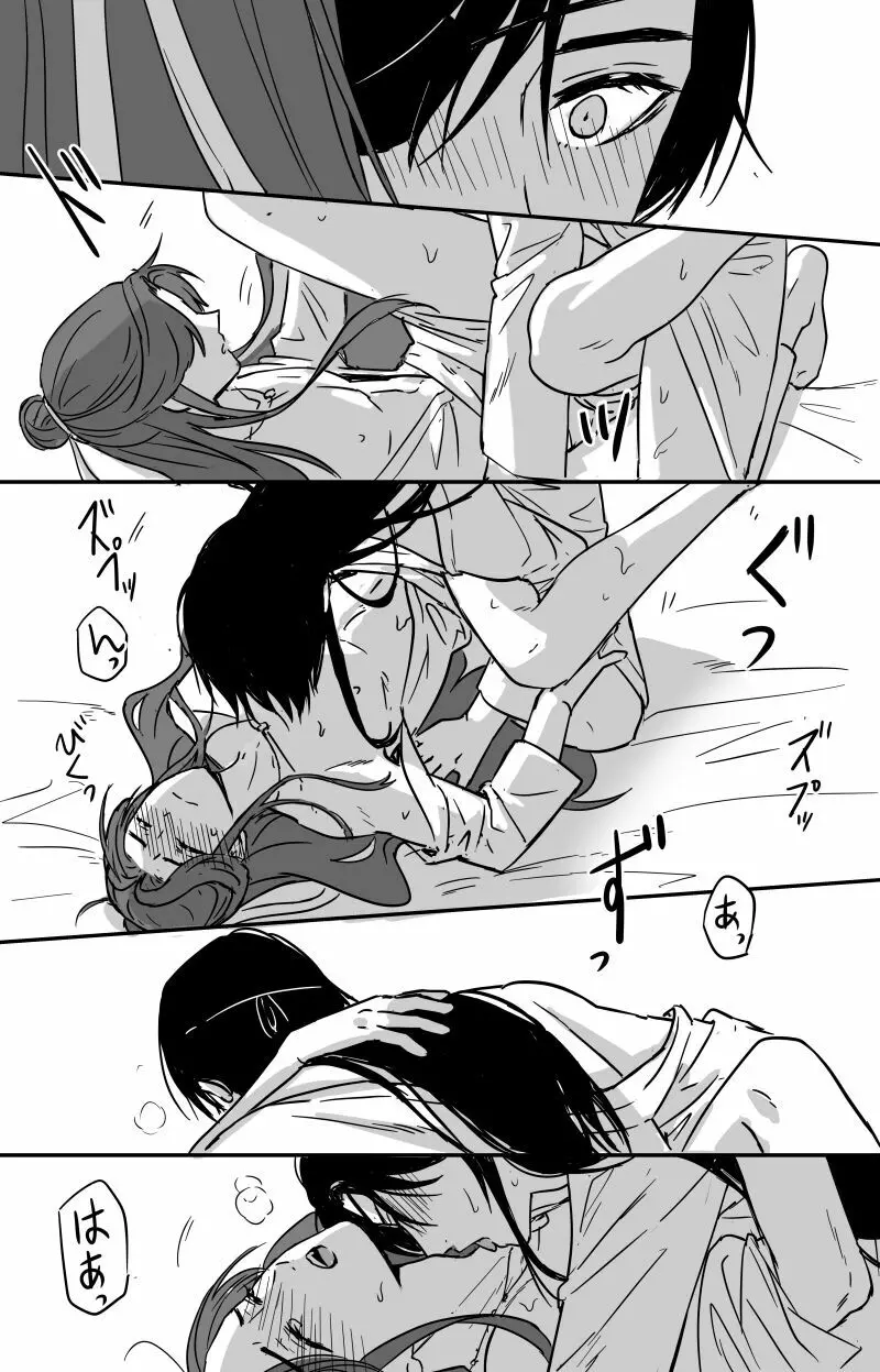 法力の渡し方🔞［天官賜福］［花憐］ 11ページ