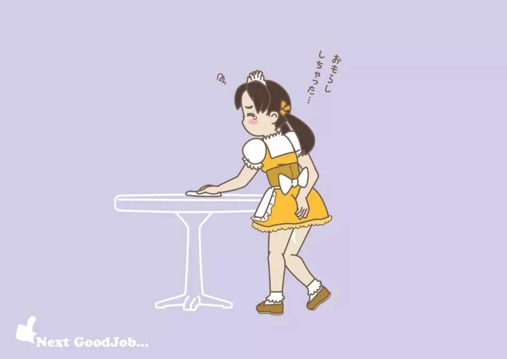 ーちょっぴりエッチな大人の絵本ー ゆめちゃん おしごとできるかな? 21ページ