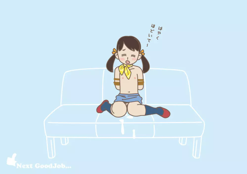 ーちょっぴりエッチな大人の絵本ー ゆめちゃん おしごとできるかな? 29ページ