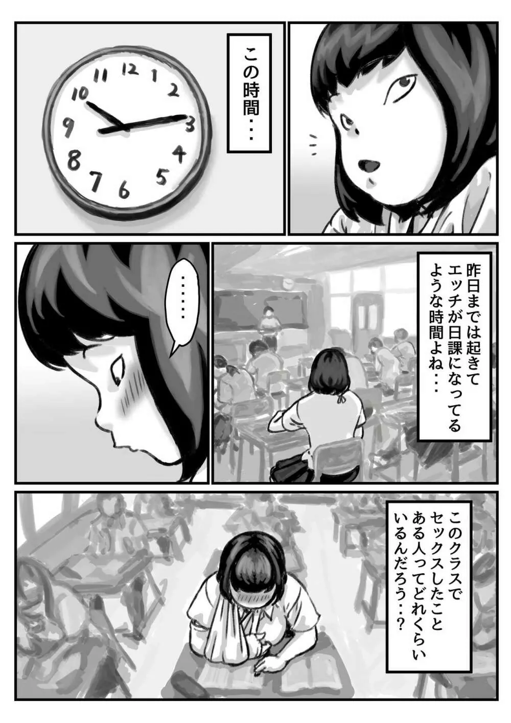 両腕が使えなくなったら弟が調子に乗りだした！ 最終話 20ページ