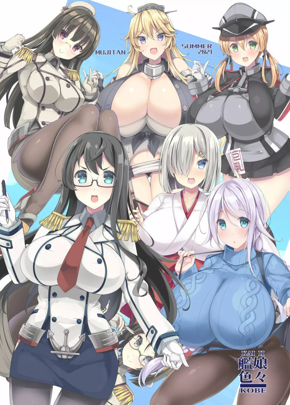 艦娘色々 KOBE KAI II 19ページ