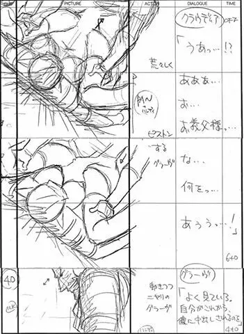 黒獣 a1c 絵コンテギャラリー 34ページ