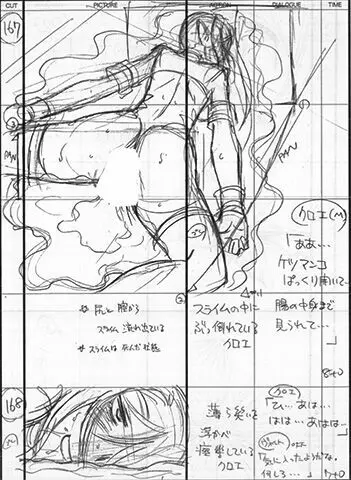 黒獣 a1c 絵コンテギャラリー 40ページ