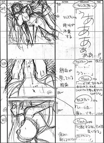 黒獣 a1c 絵コンテギャラリー 43ページ