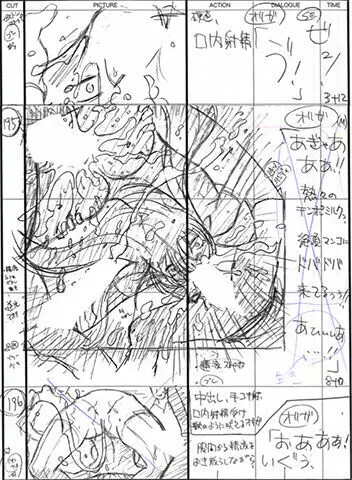 黒獣 a1c 絵コンテギャラリー 44ページ