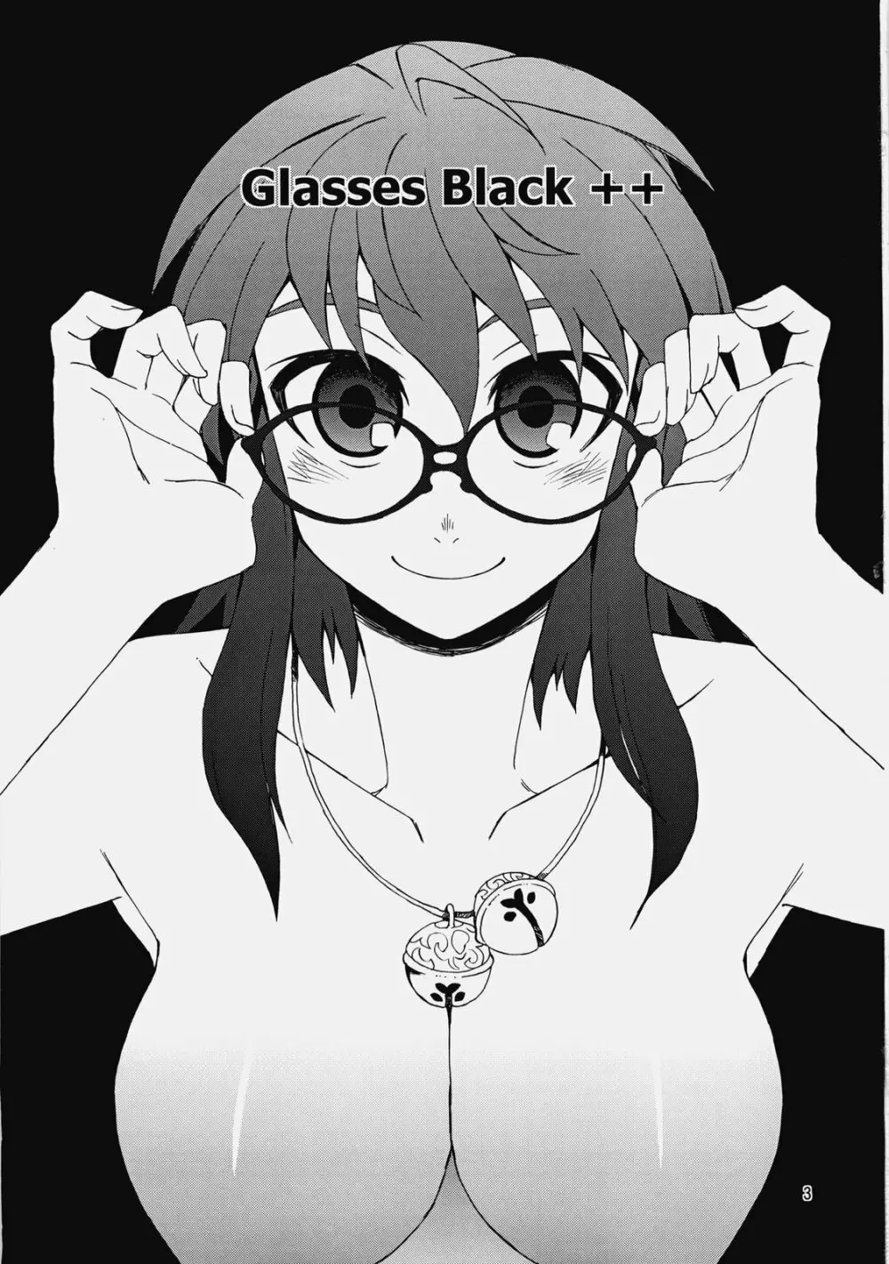 Glasses Black ++ 2ページ