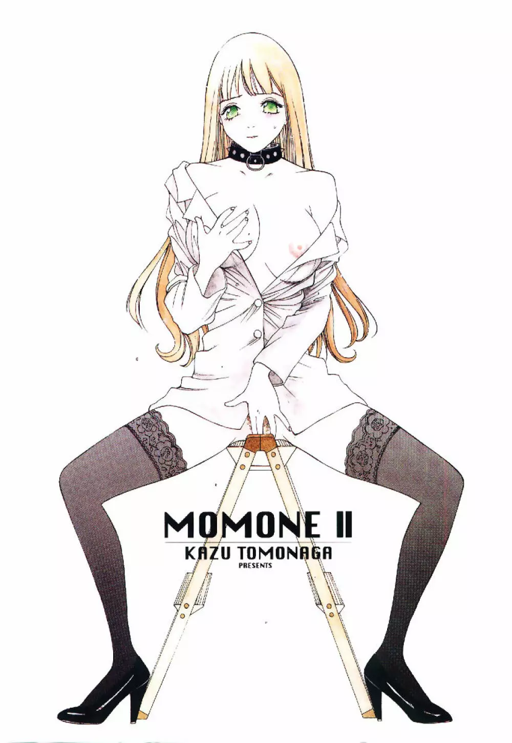 MOMONE 2 2ページ