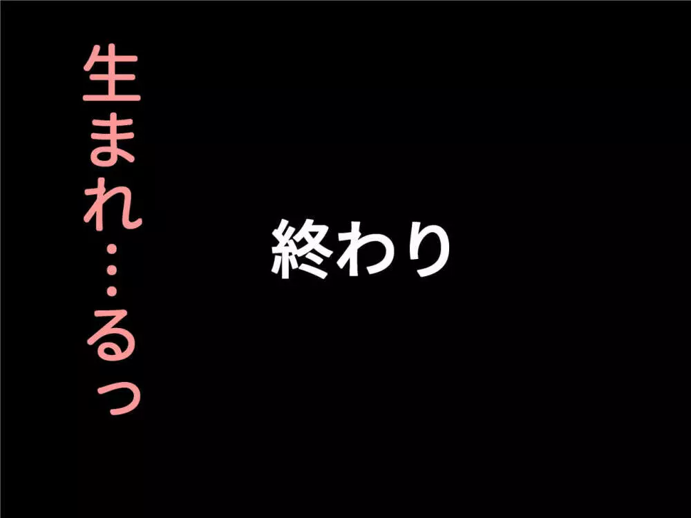 おちんちん セット 123ページ