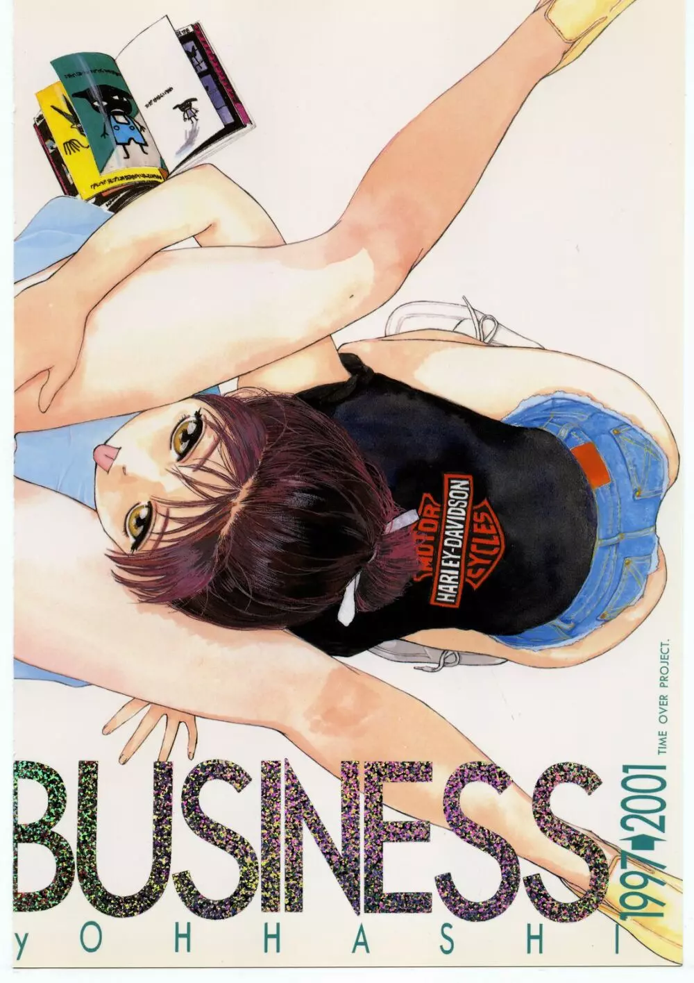 MONKEY BUSINESS Vol3 73ページ