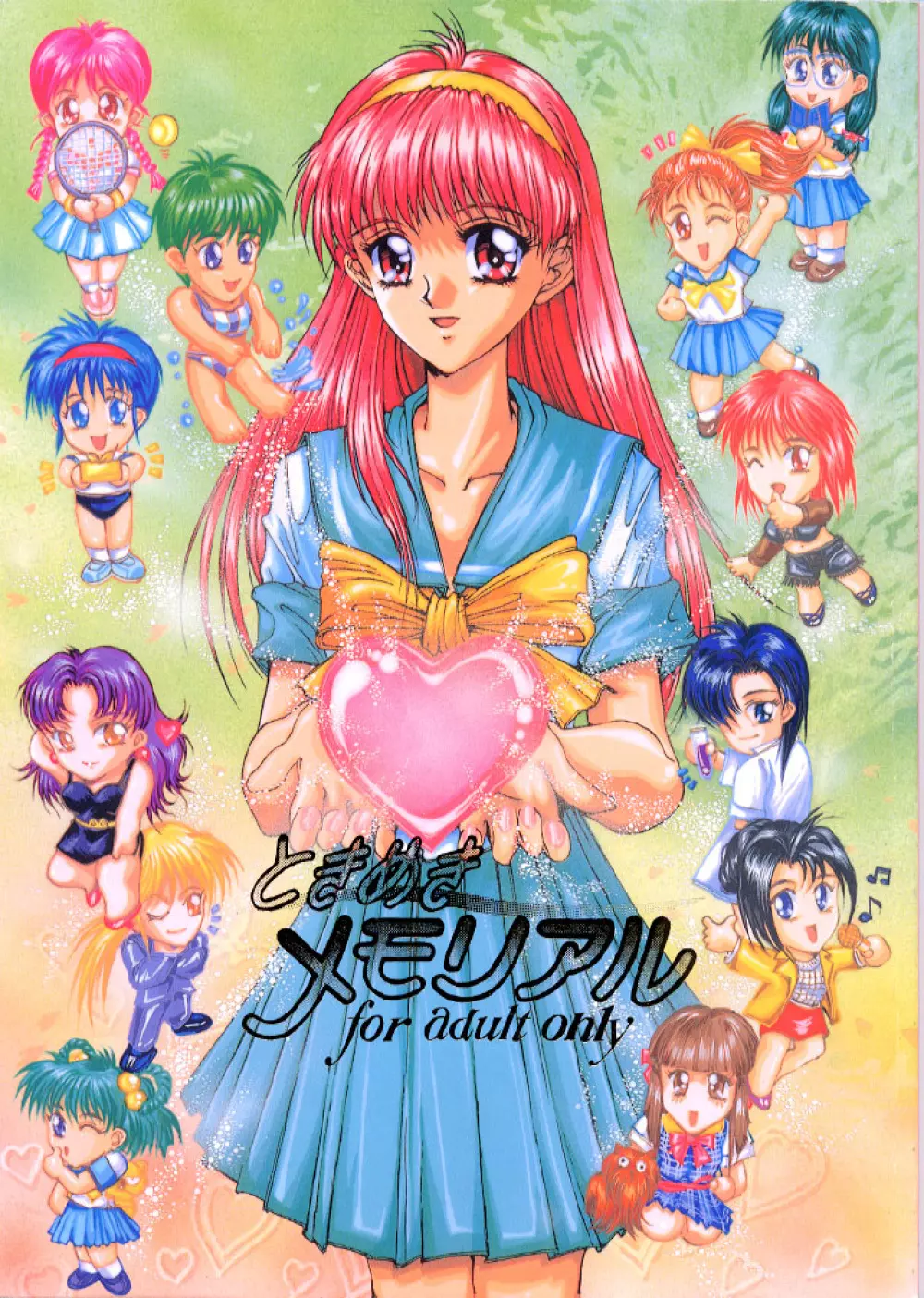 Tokimeki Memorial