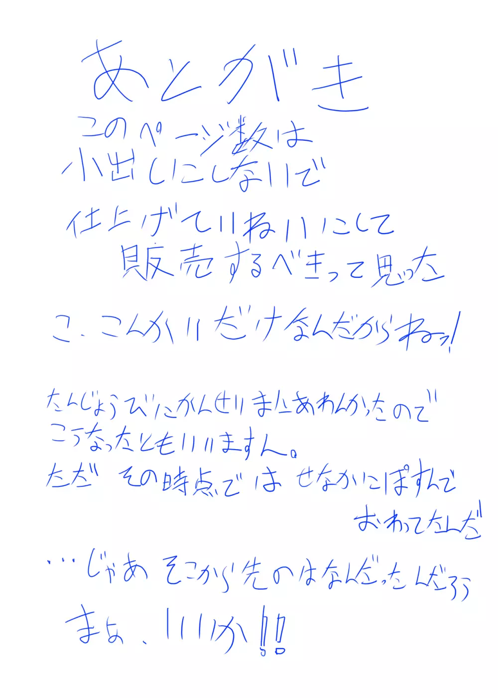 いちゃミリ～このみさんといっしょにおふろでいちゃいちゃする話～ 17ページ