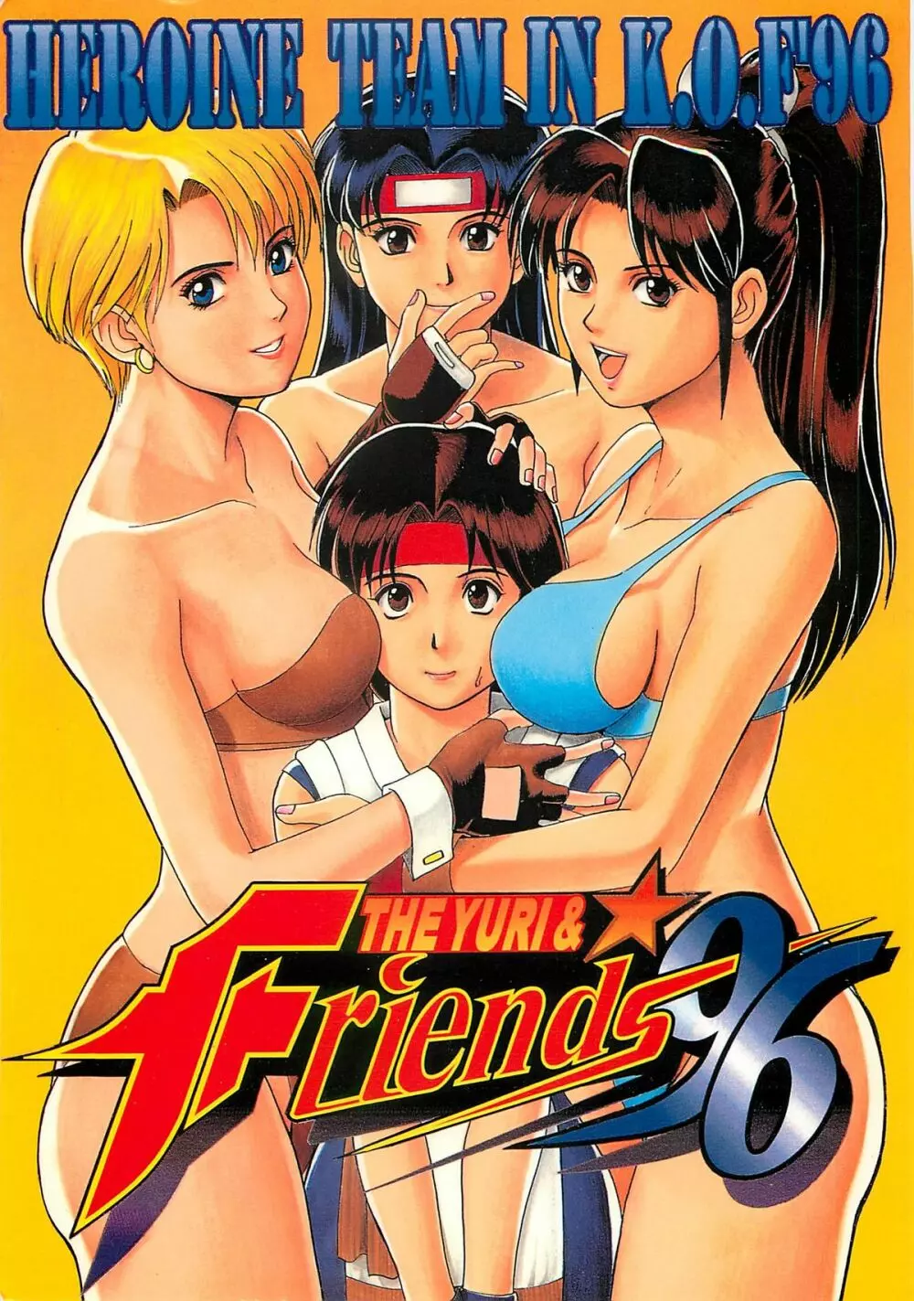 The Yuri&Friends ’96