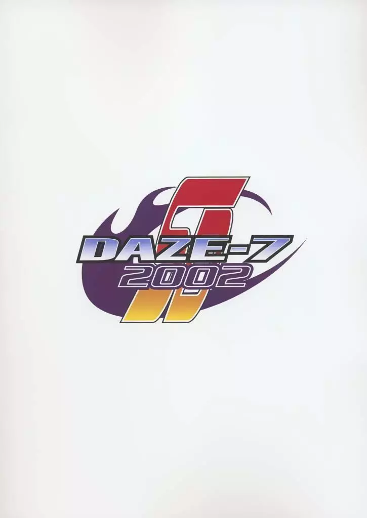 DAZE 7 23ページ