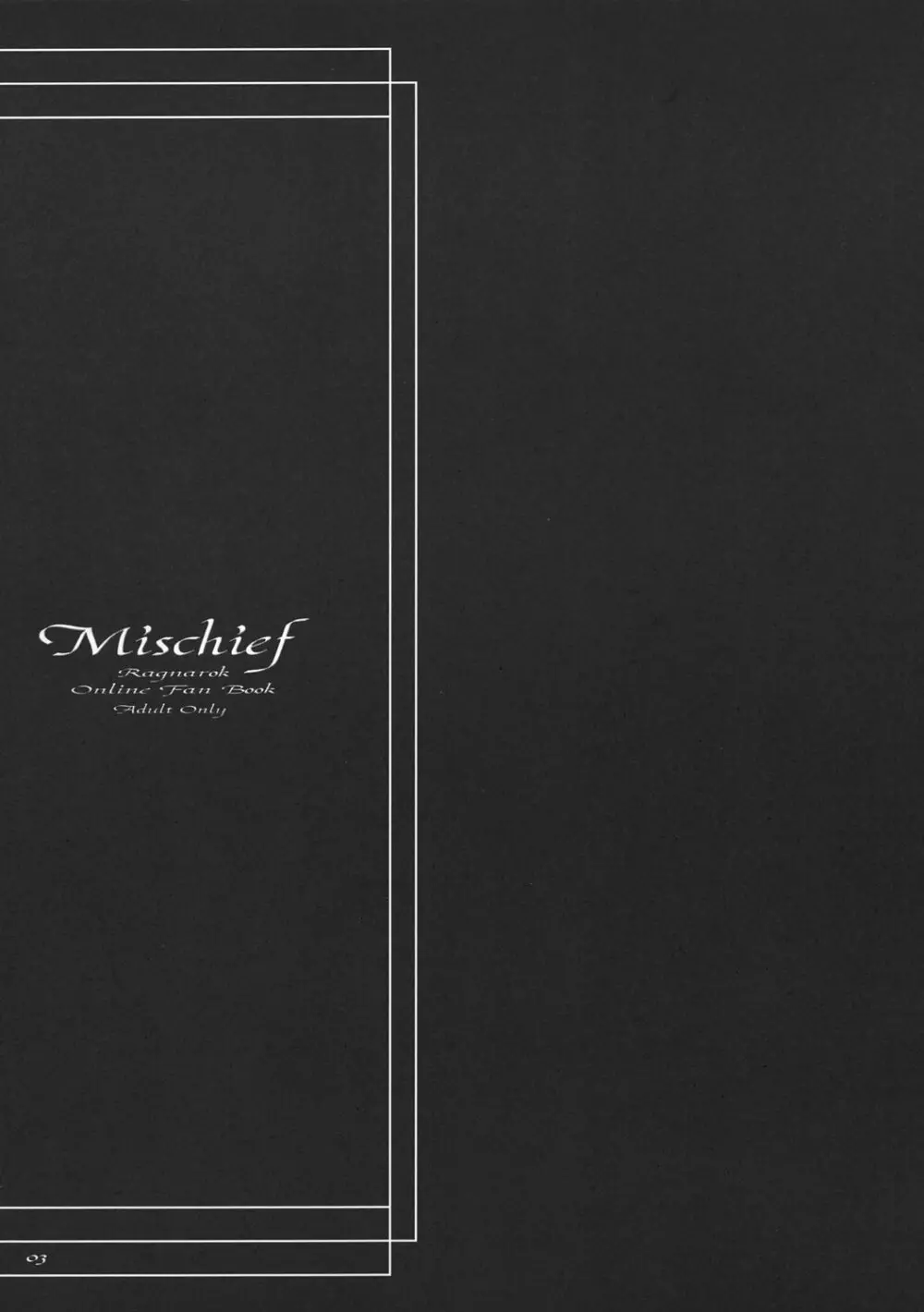 Mischief 2ページ