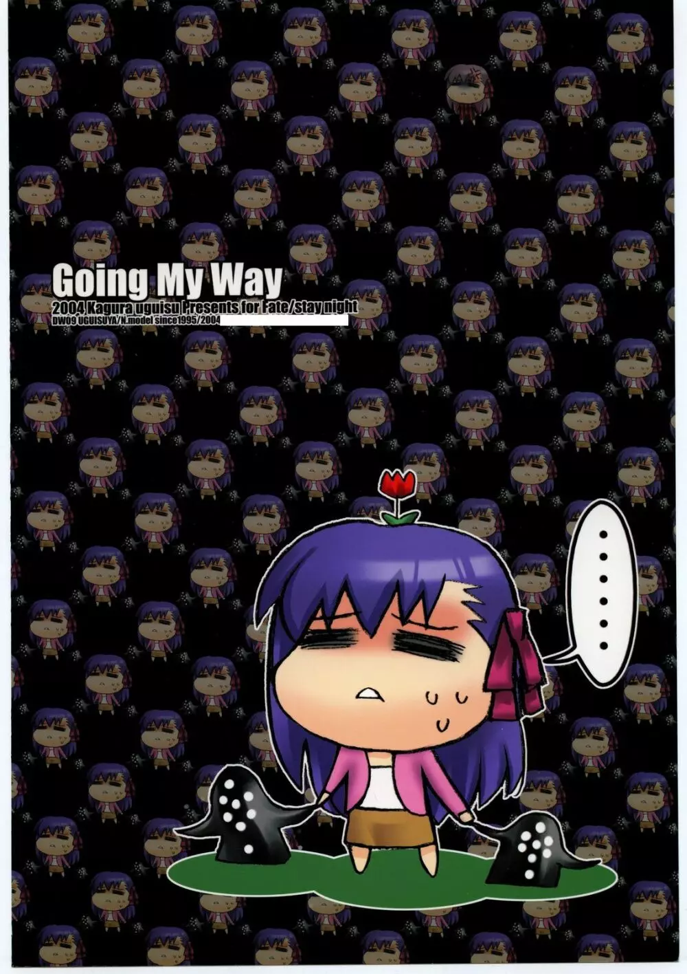 Going My Way 36ページ