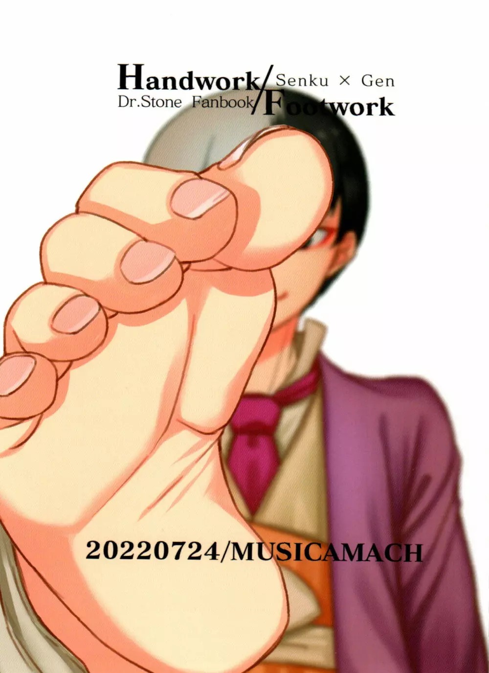 Handwork/Footwork 27ページ