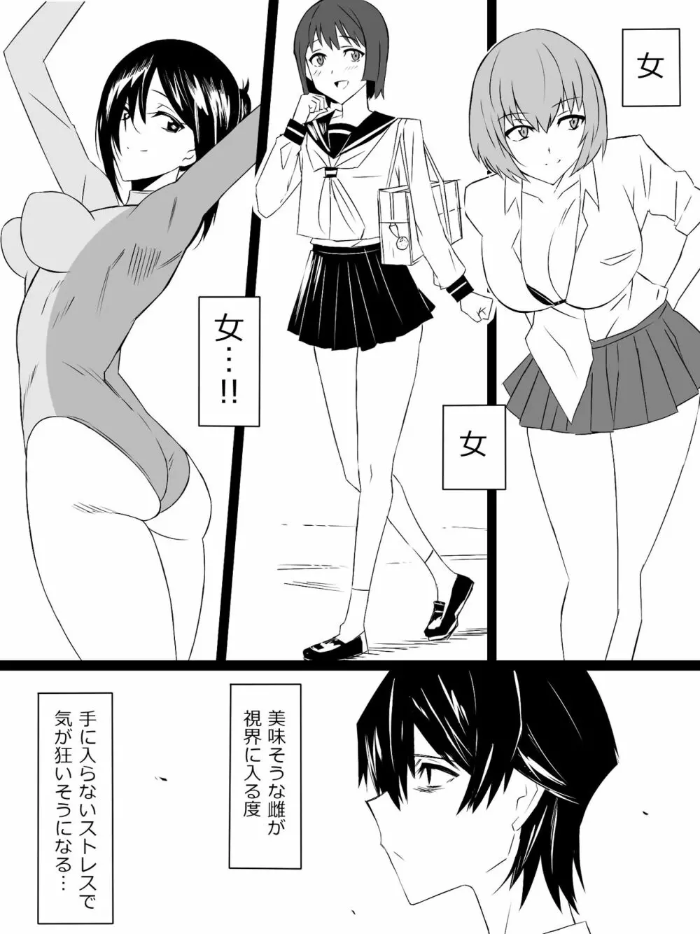 『召姦銃 DXデリへライザー』ver.4 ～カードから女性を召喚してエッチするお話～ 3ページ