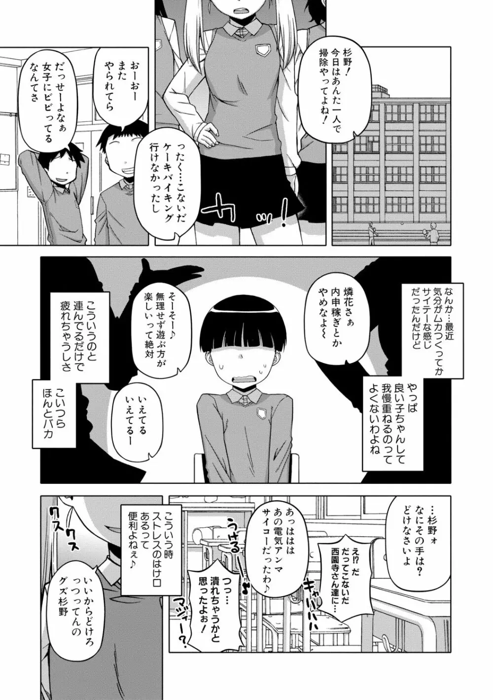 王様アプリ 131ページ