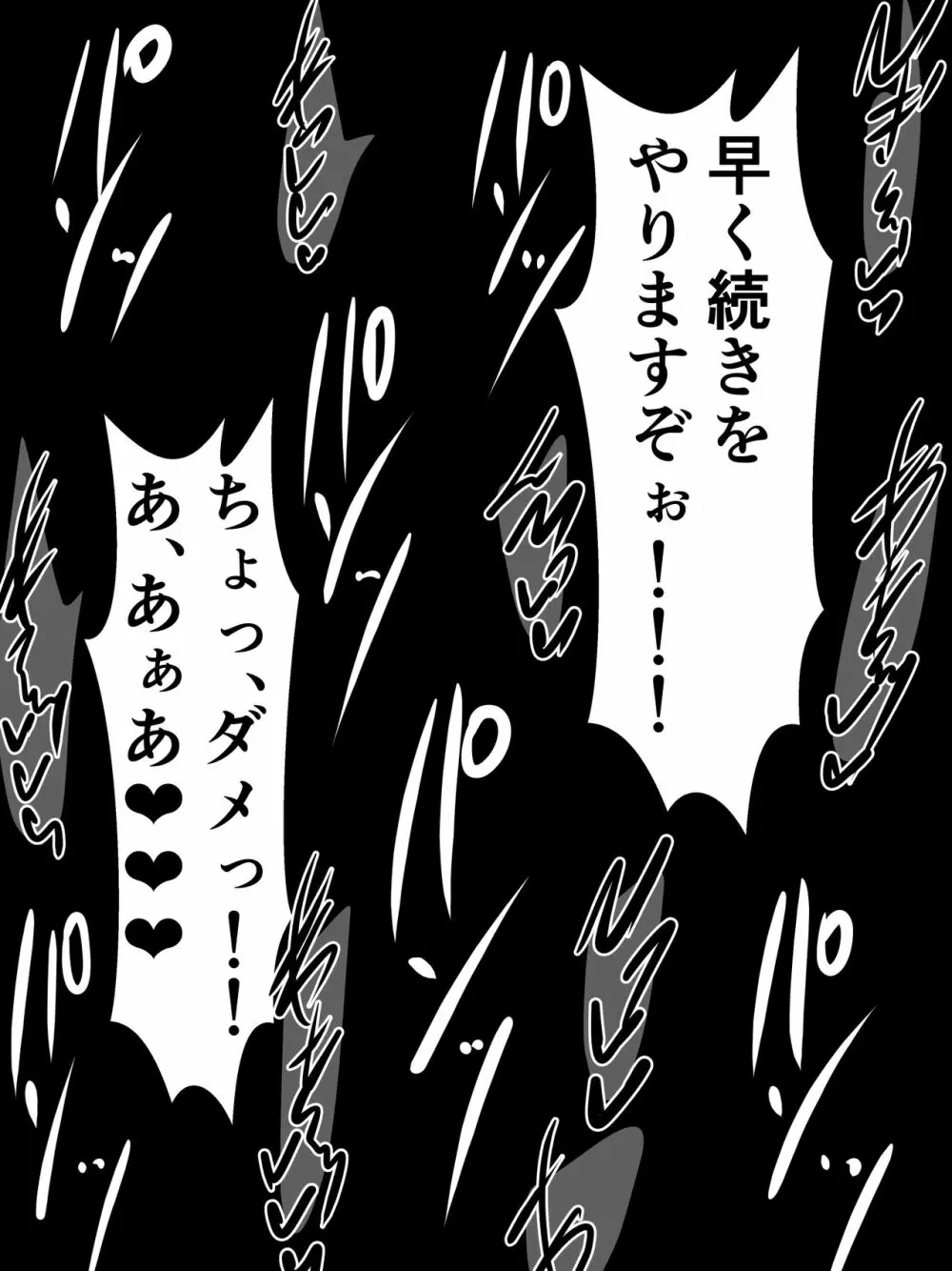 風紀のためなら丸出しチンコキご奉仕だって余裕でしてくれる古手川さん 11ページ