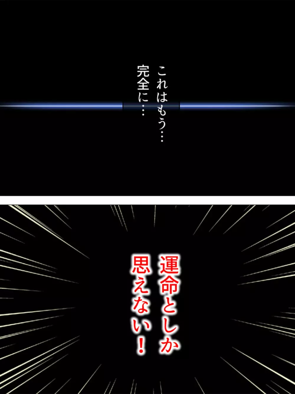 女の人のオマ●コ、こんなに近くで見るの初めてだ！ 総集編 580ページ