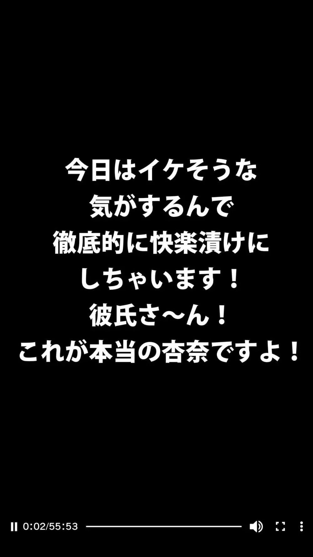 体験談告白「晒しブログ」 62ページ