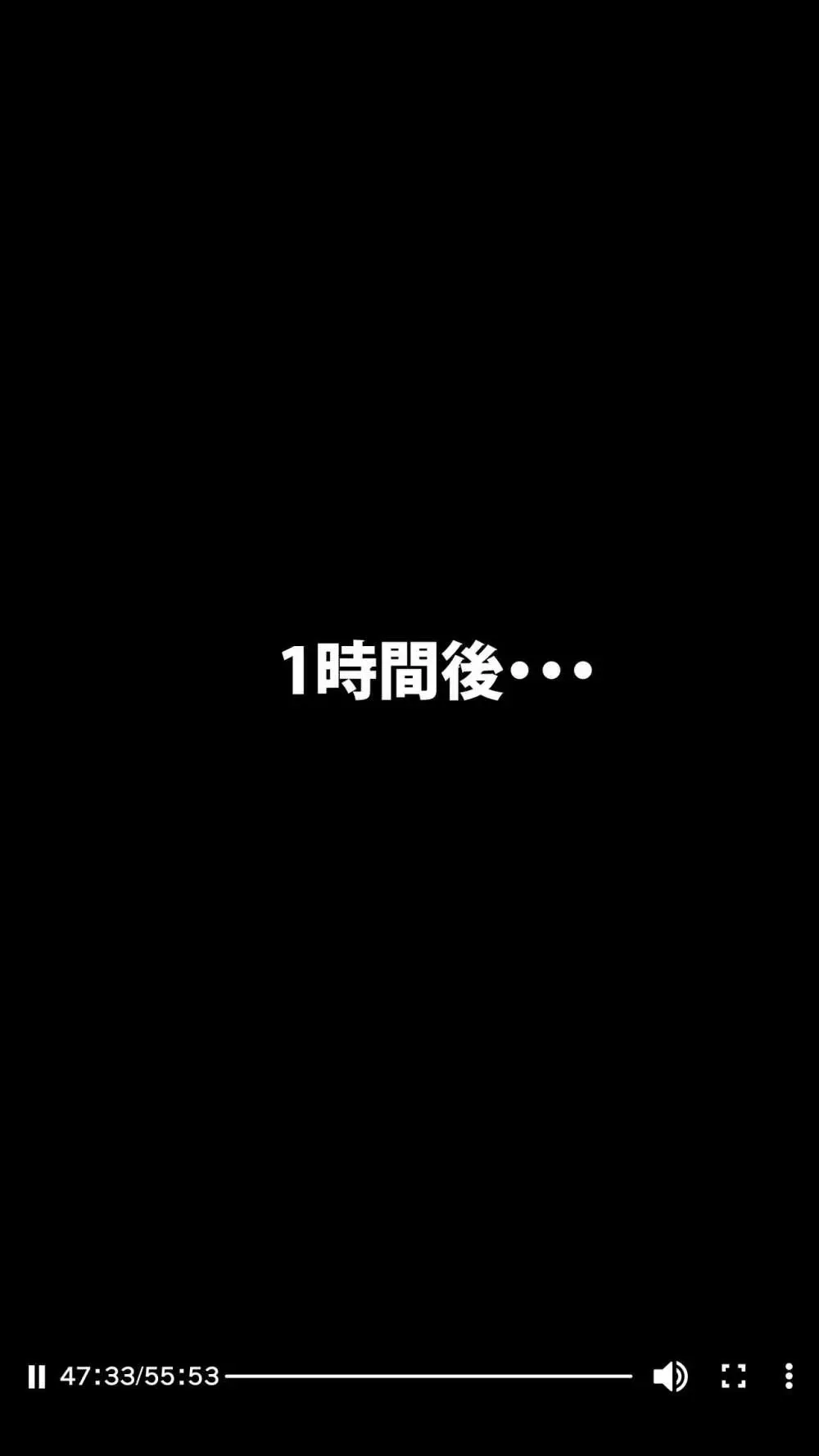 体験談告白「晒しブログ」 76ページ